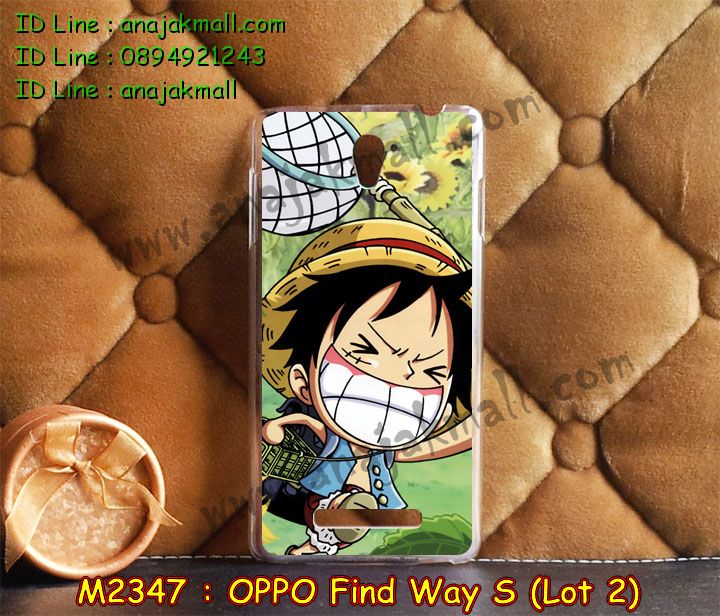 เคส OPPO find way s ล็อต2,รับสกรีนลายเคส OPPO find way s ล็อต2,รับพิมพ์ลายเคส OPPO find way s ล็อต2,เคสยางลายนูน 3 มิติ OPPO find way s ล็อต2,เคสอลูมิเนียมสกรีนลาย OPPO find way s ล็อต2,กรอบอลูมิเนียม OPPO find way s ล็อต2,เคสแข็งลายนูน 3 มิติ OPPO find way s ล็อต2,เคสหนัง OPPO find way s ล็อต2,เคสไดอารี่ OPPO find way s ล็อต2,เคส OPPO find way s ล็อต2,เคสพิมพ์ลาย OPPO find way s ล็อต2,เคสฝาพับ OPPO find way s ล็อต2,เคสซิลิโคนฟิล์มสี OPPO find way s ล็อต2,เคสนิ่ม OPPO find way s ล็อต2,เคสยาง OPPO find way s ล็อต2,เคสซิลิโคนพิมพ์ลาย OPPO find way s ล็อต2,เคสยางนิ่ม 3 มิติ OPPO find way s ล็อต2,เคสแข็งพิมพ์ลาย OPPO find way s ล็อต2,เคสซิลิโคน oppo find way s ล็อต2,เคสฝาพับออปโป find way s ล็อต2,เคสพิมพ์ลาย oppo find way s ล็อต2,เคสหนัง oppo find way s ล็อต2,เคสตัวการ์ตูน oppo find way s ล็อต2,เคสตัวการ์ตูน oppo find way s ล็อต2,เคสอลูมิเนียม OPPO find way s ล็อต2,เคสพลาสติก OPPO find way s ล็อต2,เคสนิ่มลายการ์ตูน OPPO find way s ล็อต2,เคสอลูมิเนียมออปโป find way s ล็อต2,กรอบโลหะอลูมิเนียม OPPO u707 ล็อต2,เคสแข็งประดับ OPPO find way s ล็อต2,เคสแข็งประดับ OPPO find way s ล็อต2,เคสหนังประดับ OPPO find way s ล็อต2,เคสพลาสติก OPPO find way s ล็อต2,กรอบพลาสติกประดับ OPPO find way s ล็อต2,เคสพลาสติกแต่งคริสตัล OPPO find way s ล็อต2